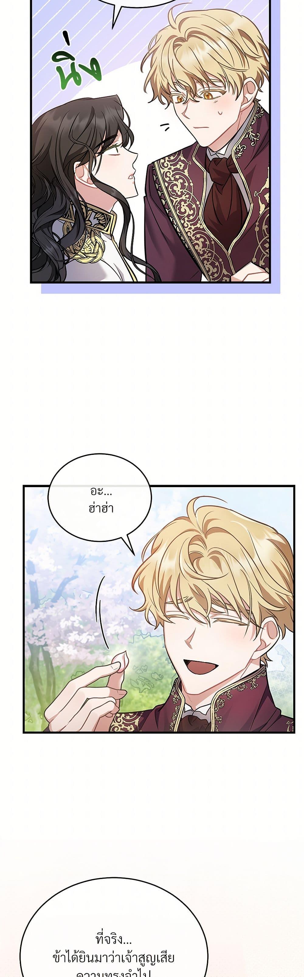 Manga-lc-com อ่านมังงะ อ่านการ์ตูน ออนไลน์ ฟรี The Night Without Shadows ตอนที่ 1 2 3 4 5 6 7 8 9 10 11 12 13 14 ฟรี ไม่มีโฆษณา Manga-lc - อ่าน มังงะ อ่าน การ์ตูน ออนไลน์ อ่านมังงะ ฟรี
