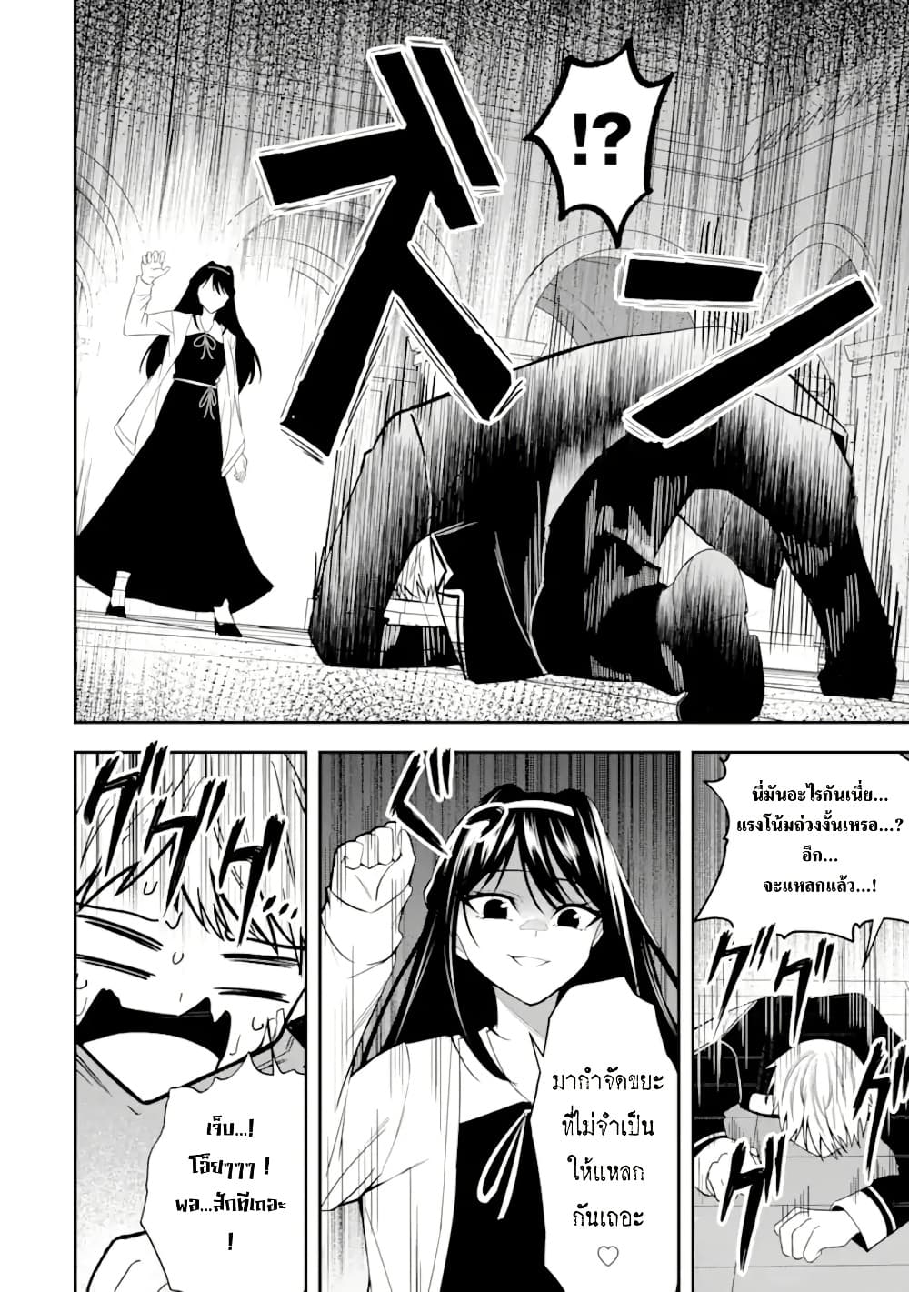 Manga-lc-com อ่านมังงะ อ่านการ์ตูน ออนไลน์ ฟรี Shokei Flag no Akuyaku Kizoku ni Tensei Shita ga Shinitakuna ตอนที่ 1 2 3 4 5 6 7 8 9 10 11 12 13 14 ฟรี ไม่มีโฆษณา Manga-lc - อ่าน มังงะ อ่าน การ์ตูน ออนไลน์ อ่านมังงะ ฟรี
