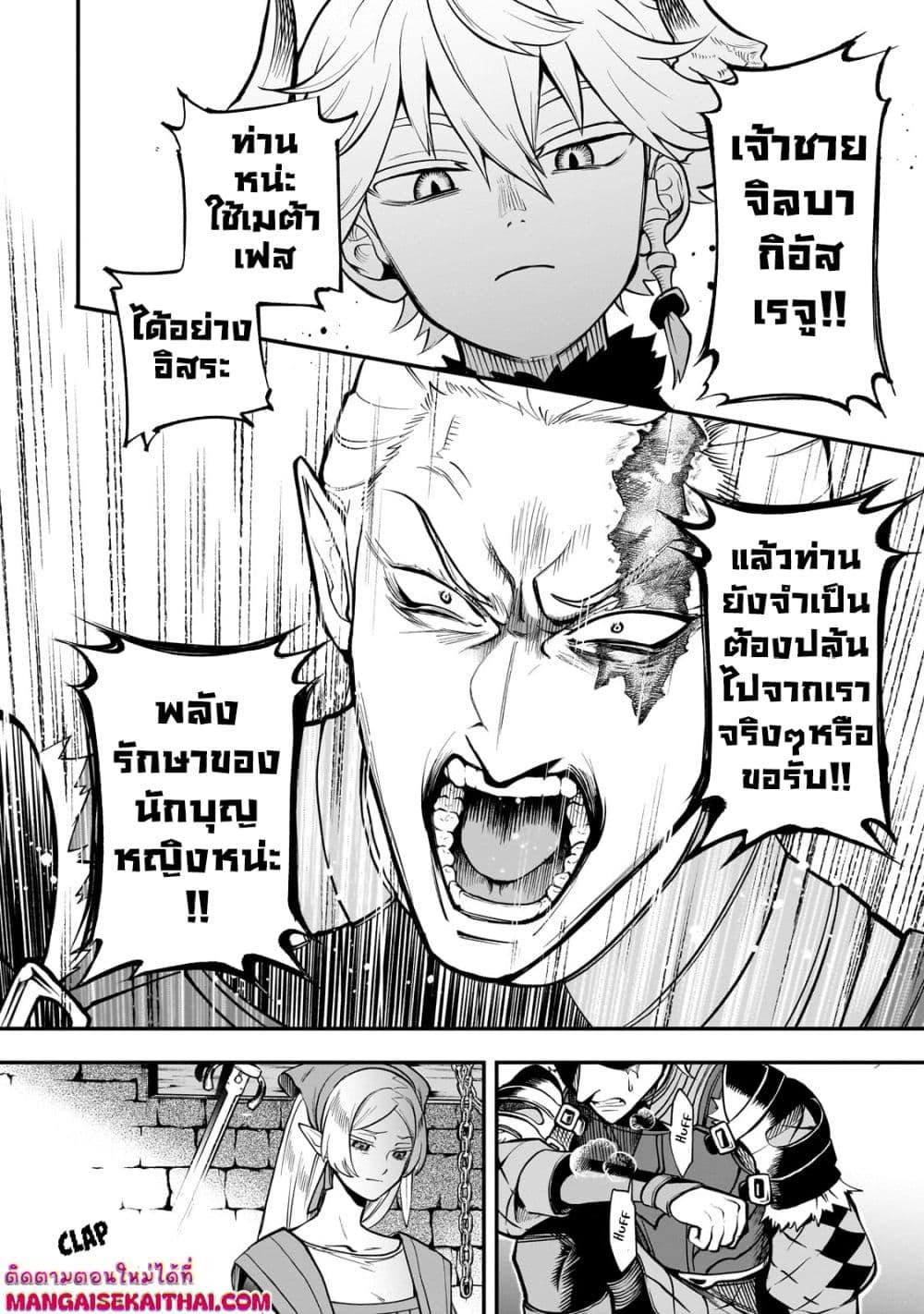 Manga-lc-com อ่านมังงะ อ่านการ์ตูน ออนไลน์ ฟรี Seventh Demon Prince Jilbagias’ Chronicle of Overthrowing the Demon Kingdom ตอนที่ 1 2 3 4 5 6 7 8 9 10 11 12 13 14 ฟรี ไม่มีโฆษณา Manga-lc - อ่าน มังงะ อ่าน การ์ตูน ออนไลน์ อ่านมังงะ ฟรี
