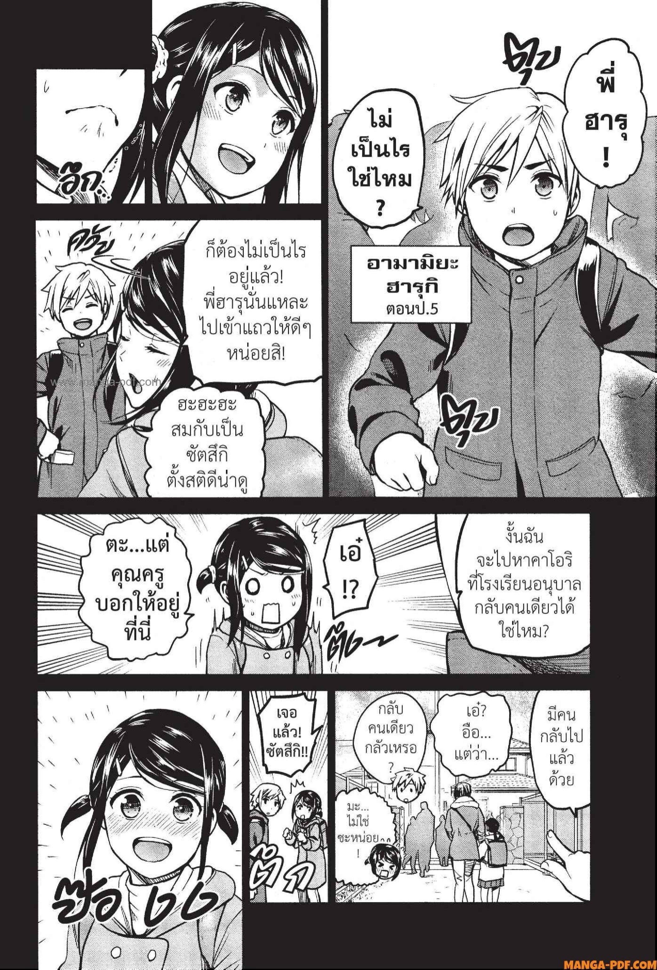 Manga-lc-com อ่านมังงะ อ่านการ์ตูน ออนไลน์ ฟรี INFECTION เชื้อมรณะ ตอนที่ 1 2 3 4 5 6 7 8 9 10 11 12 13 14 ฟรี ไม่มีโฆษณา Manga-lc - อ่าน มังงะ อ่าน การ์ตูน ออนไลน์ อ่านมังงะ ฟรี