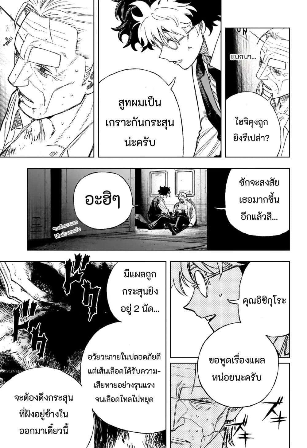Manga-lc-com อ่านมังงะ อ่านการ์ตูน ออนไลน์ ฟรี Under Doctor ตอนที่ 1 2 3 4 5 6 7 8 9 10 11 12 13 14 ฟรี ไม่มีโฆษณา Manga-lc - อ่าน มังงะ อ่าน การ์ตูน ออนไลน์ อ่านมังงะ ฟรี
