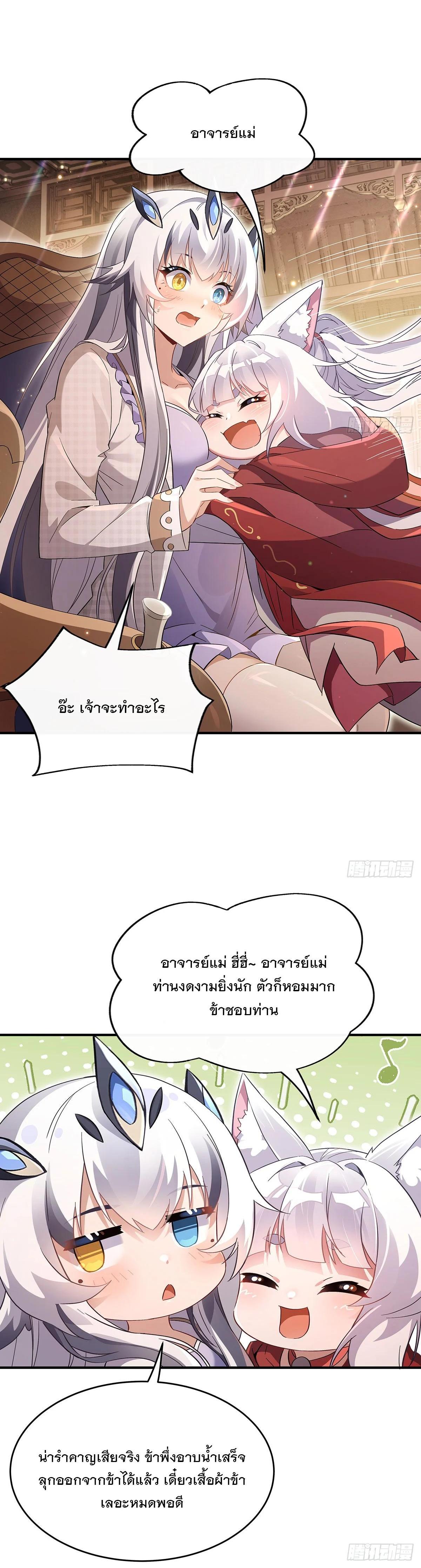 Manga-lc-com อ่านมังงะ อ่านการ์ตูน ออนไลน์ ฟรี My Female Disciples are all Future Masters of the Heavens ตอนที่ 1 2 3 4 5 6 7 8 9 10 11 12 13 14 ฟรี ไม่มีโฆษณา Manga-lc - อ่าน มังงะ อ่าน การ์ตูน ออนไลน์ อ่านมังงะ ฟรี