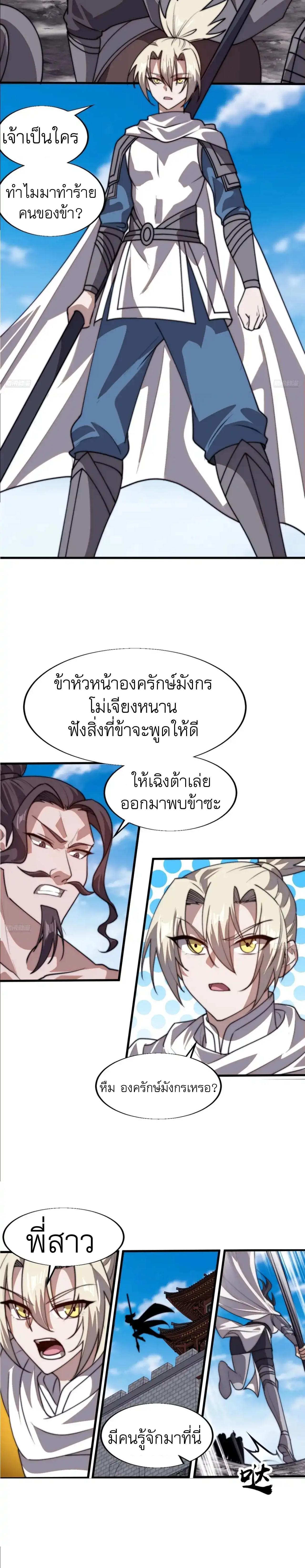 Manga-lc-com อ่านมังงะ อ่านการ์ตูน ออนไลน์ ฟรี It Starts With A Mountain ตอนที่ 1 2 3 4 5 6 7 8 9 10 11 12 13 14 ฟรี ไม่มีโฆษณา Manga-lc - อ่าน มังงะ อ่าน การ์ตูน ออนไลน์ อ่านมังงะ ฟรี