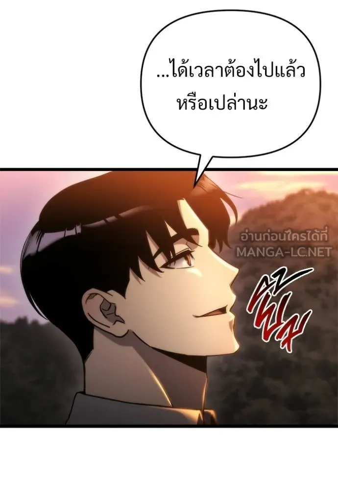 โกดังลับหลังโลกแตก ตอนที่ 58 รูปที่ 114