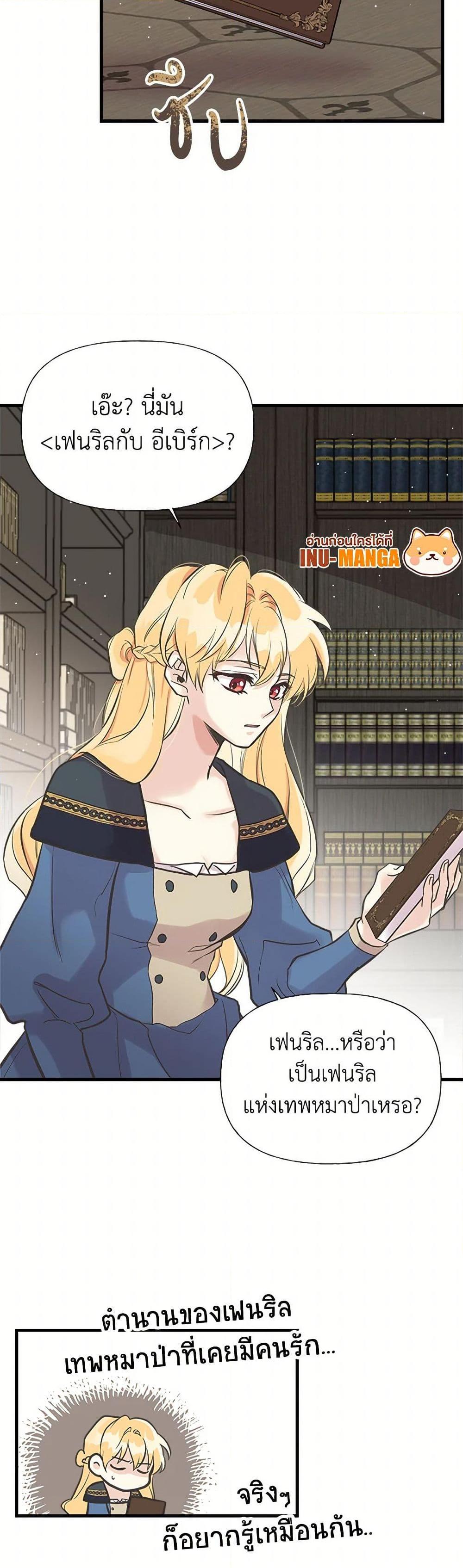 Manga-lc-com อ่านมังงะ อ่านการ์ตูน ออนไลน์ ฟรี My Sister Picked up the Male Lead ตอนที่ 1 2 3 4 5 6 7 8 9 10 11 12 13 14 ฟรี ไม่มีโฆษณา Manga-lc - อ่าน มังงะ อ่าน การ์ตูน ออนไลน์ อ่านมังงะ ฟรี