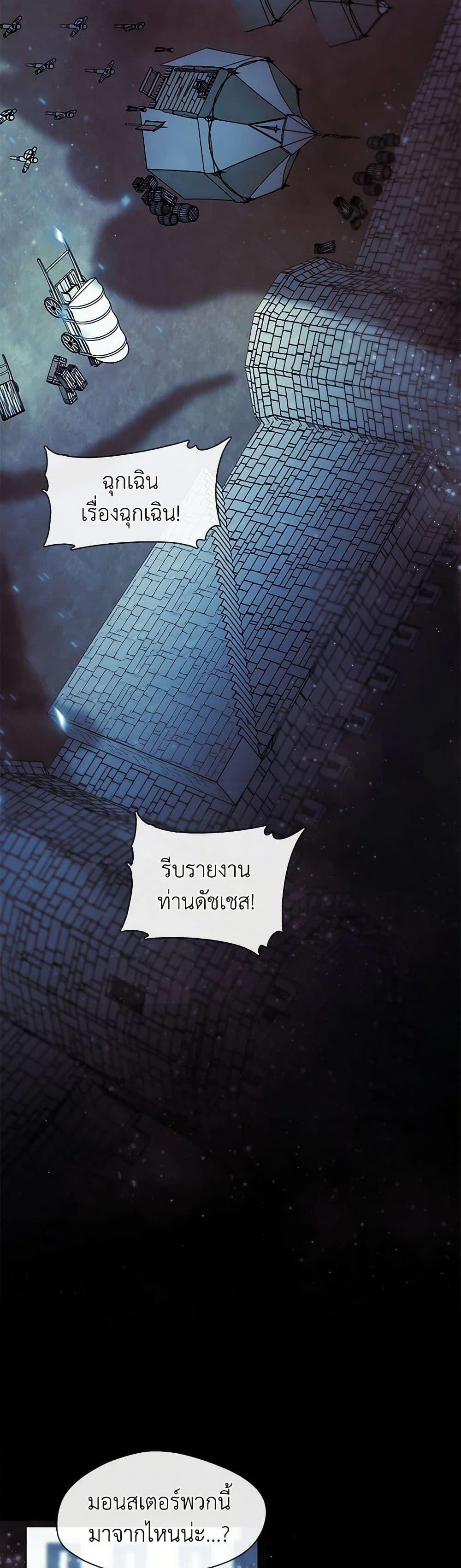 Manga-lc-com อ่านมังงะ อ่านการ์ตูน ออนไลน์ ฟรี Devoted to Diamond ตอนที่ 1 2 3 4 5 6 7 8 9 10 11 12 13 14 ฟรี ไม่มีโฆษณา Manga-lc - อ่าน มังงะ อ่าน การ์ตูน ออนไลน์ อ่านมังงะ ฟรี