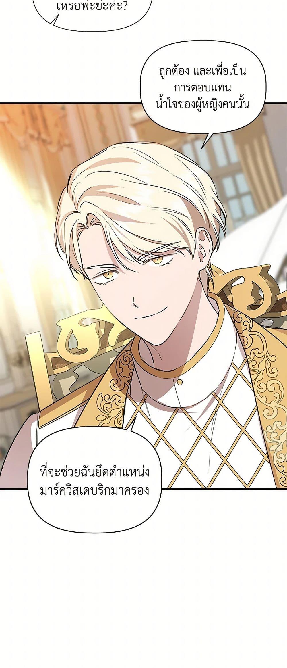 Manga-lc-com อ่านมังงะ อ่านการ์ตูน ออนไลน์ ฟรี I Wasn’t the Cinderella ตอนที่ 1 2 3 4 5 6 7 8 9 10 11 12 13 14 ฟรี ไม่มีโฆษณา Manga-lc - อ่าน มังงะ อ่าน การ์ตูน ออนไลน์ อ่านมังงะ ฟรี