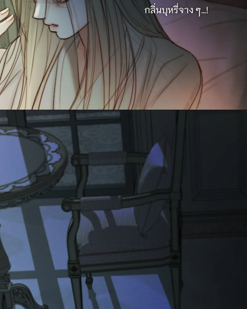 เซเรน่า ตอนที่ 126 รูปที่ 73