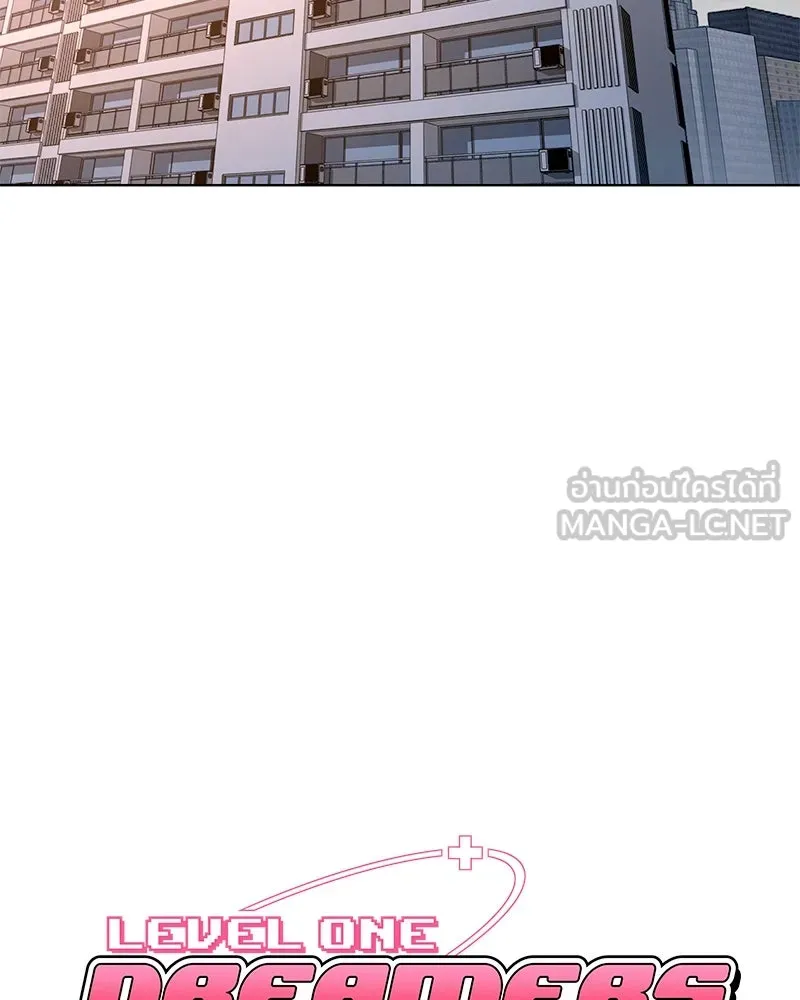 Level One Dreamersbrผู้ชนะรักนี้ต้องเป็น ตอนที่ 62 (จบ) รูปที่ 18