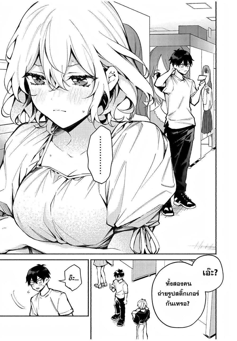 Manga-lc-com อ่านมังงะ อ่านการ์ตูน ออนไลน์ ฟรี Mayaka-neesan wa Uso ga Tsukena ตอนที่ 1 2 3 4 5 6 7 8 9 10 11 12 13 14 ฟรี ไม่มีโฆษณา Manga-lc - อ่าน มังงะ อ่าน การ์ตูน ออนไลน์ อ่านมังงะ ฟรี