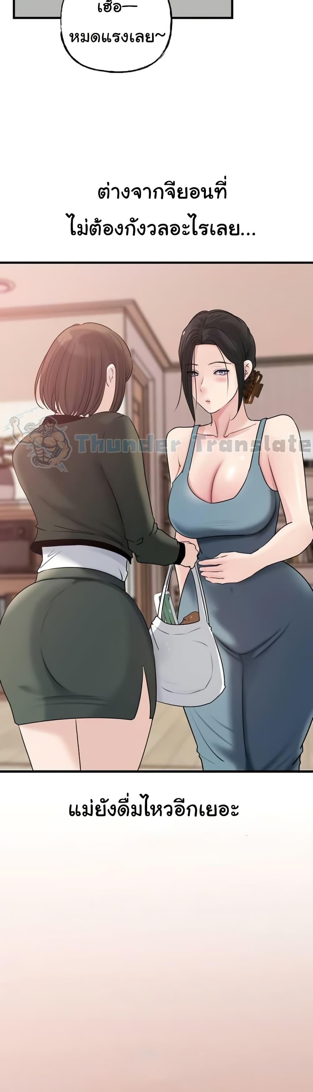 Doujin-Lc- อ่าน โดจิน มังฮวา เกาหลี ญี่ปุ่น จีน แปลไทย Not the Daughter ตอนที่ 1 2 3 4 5 6 7 8 9 10 11 12 13 14 ฟรี ไม่มีโฆษณา อ่าน โดจิน Manhwa เกาหลี ญี่ปุ่น จีน เรามีครบ คัดมาให้เน้นๆ โดจิน 18+ รับประกันความฟินโดย  Doujin Lc