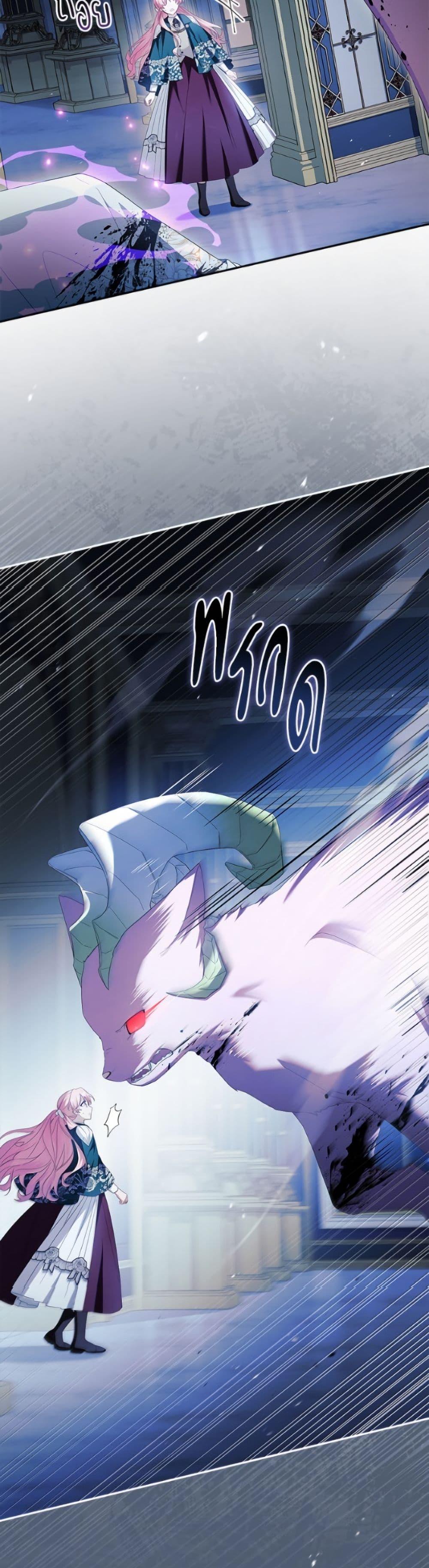 Manga-lc-com อ่านมังงะ อ่านการ์ตูน ออนไลน์ ฟรี The Youngest Daughter of the Villainous Duke ตอนที่ 1 2 3 4 5 6 7 8 9 10 11 12 13 14 ฟรี ไม่มีโฆษณา Manga-lc - อ่าน มังงะ อ่าน การ์ตูน ออนไลน์ อ่านมังงะ ฟรี