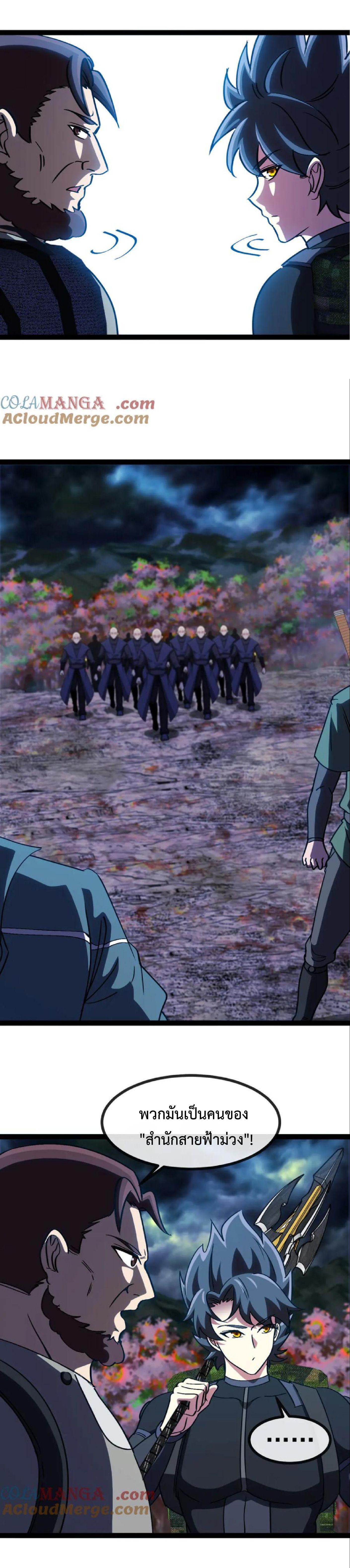 Manga-lc-com อ่านมังงะ อ่านการ์ตูน ออนไลน์ ฟรี My God Tier Leveling System ตอนที่ 1 2 3 4 5 6 7 8 9 10 11 12 13 14 ฟรี ไม่มีโฆษณา Manga-lc - อ่าน มังงะ อ่าน การ์ตูน ออนไลน์ อ่านมังงะ ฟรี