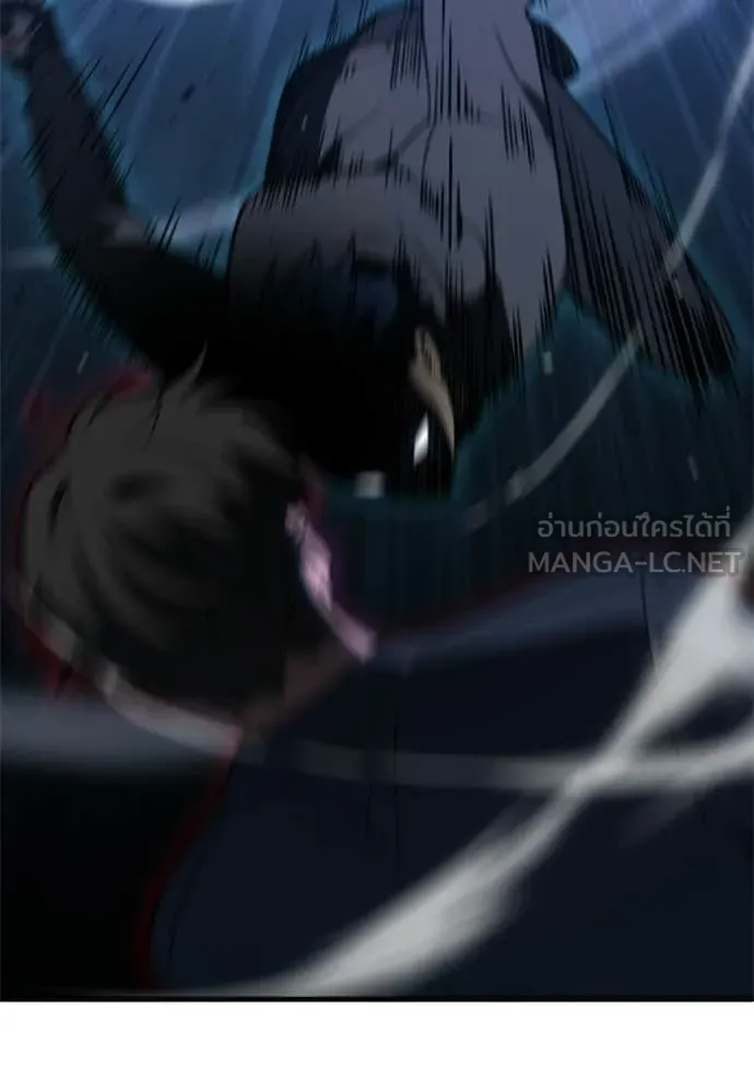 อดีตบอสหอคอย ตอนที่ 128 รูปที่ 164