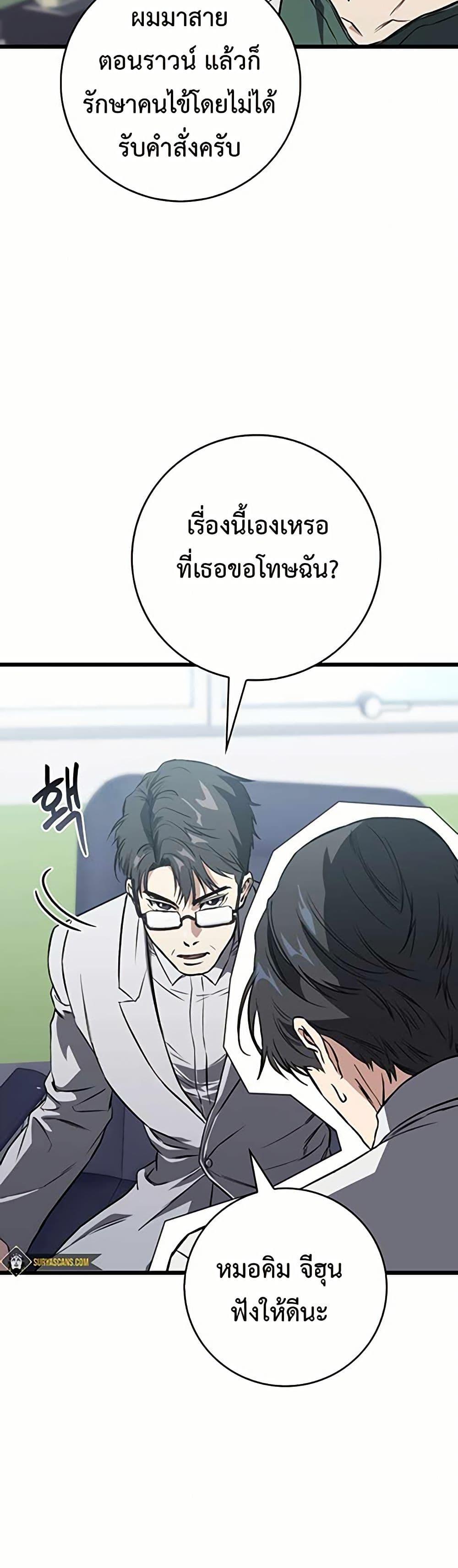 Manga-lc-com อ่านมังงะ อ่านการ์ตูน ออนไลน์ ฟรี The Great Surgeon ตอนที่ 1 2 3 4 5 6 7 8 9 10 11 12 13 14 ฟรี ไม่มีโฆษณา Manga-lc - อ่าน มังงะ อ่าน การ์ตูน ออนไลน์ อ่านมังงะ ฟรี
