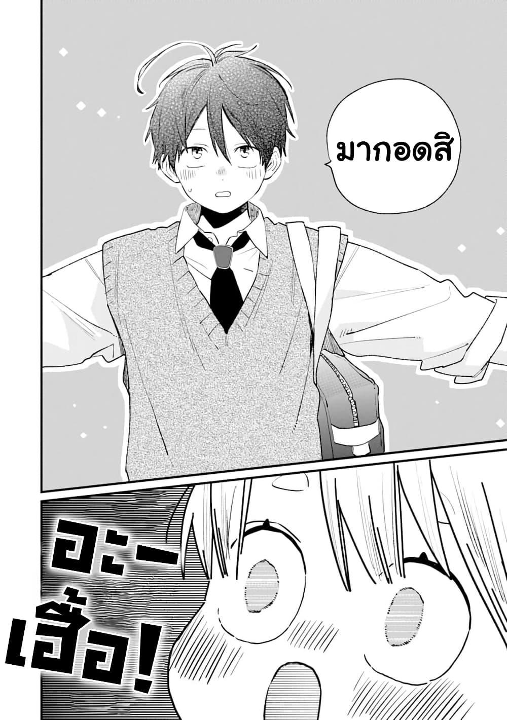 Manga-lc-com อ่านมังงะ อ่านการ์ตูน ออนไลน์ ฟรี Hoshoku-kei heroine ni ato ichi-nen inai ni taberaremasu ตอนที่ 1 2 3 4 5 6 7 8 9 10 11 12 13 14 ฟรี ไม่มีโฆษณา Manga-lc - อ่าน มังงะ อ่าน การ์ตูน ออนไลน์ อ่านมังงะ ฟรี