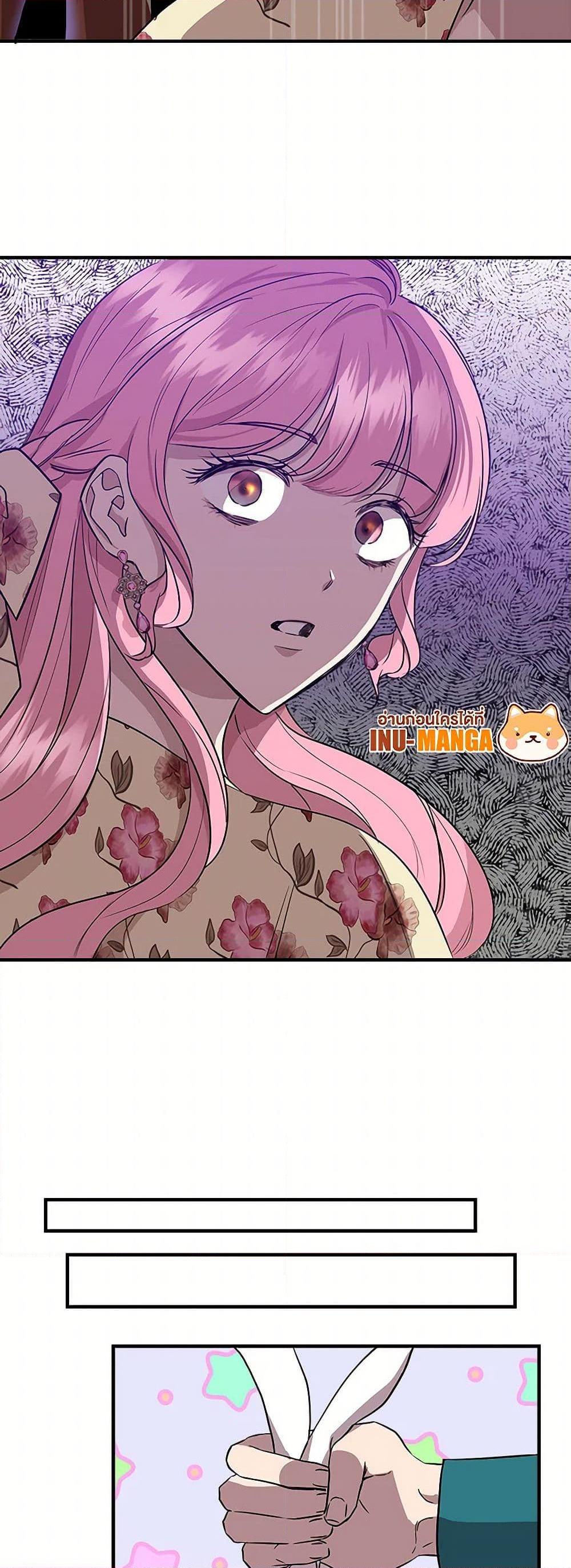 Manga-lc-com อ่านมังงะ อ่านการ์ตูน ออนไลน์ ฟรี I Wasn’t the Cinderella ตอนที่ 1 2 3 4 5 6 7 8 9 10 11 12 13 14 ฟรี ไม่มีโฆษณา Manga-lc - อ่าน มังงะ อ่าน การ์ตูน ออนไลน์ อ่านมังงะ ฟรี