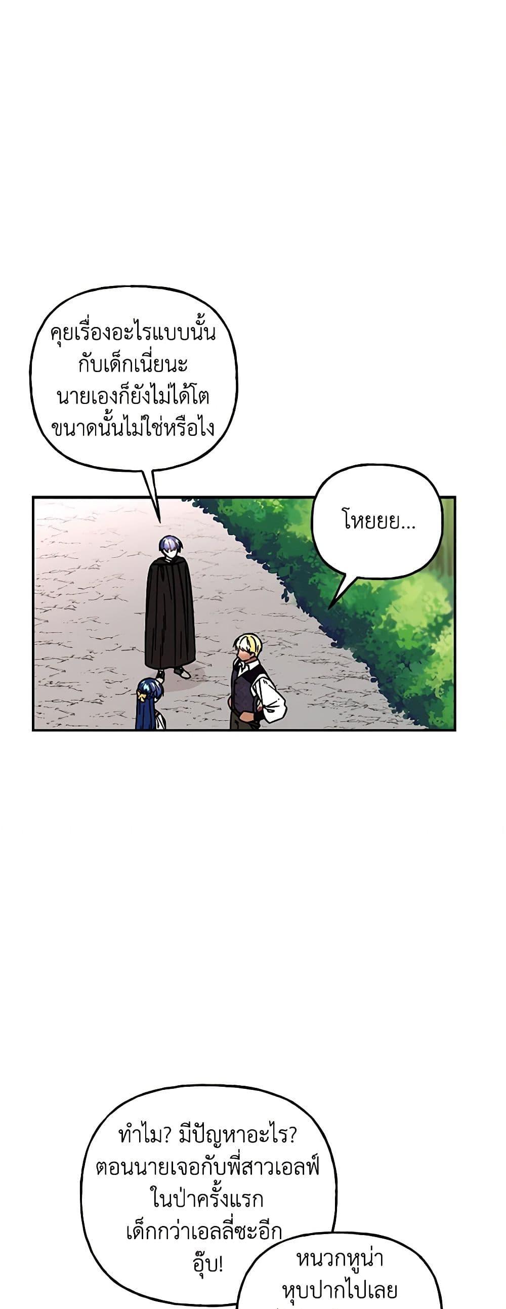 Manga-lc-com อ่านมังงะ อ่านการ์ตูน ออนไลน์ ฟรี Daughter of the Archmage ตอนที่ 1 2 3 4 5 6 7 8 9 10 11 12 13 14 ฟรี ไม่มีโฆษณา Manga-lc - อ่าน มังงะ อ่าน การ์ตูน ออนไลน์ อ่านมังงะ ฟรี