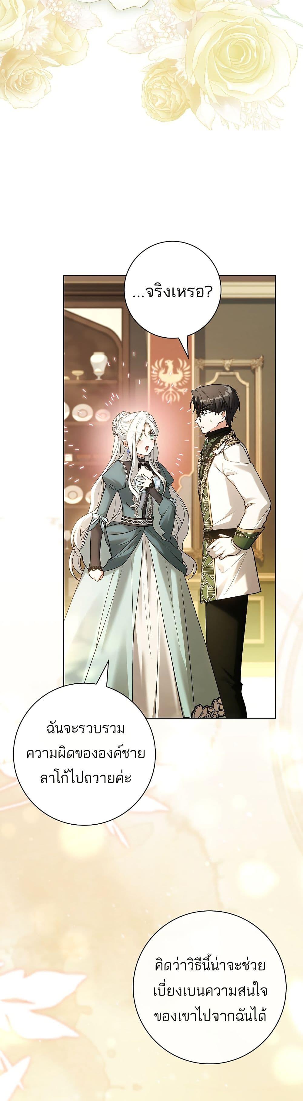 Manga-lc-com อ่านมังงะ อ่านการ์ตูน ออนไลน์ ฟรี Honey, Why Can’t We Get a Divorce ตอนที่ 1 2 3 4 5 6 7 8 9 10 11 12 13 14 ฟรี ไม่มีโฆษณา Manga-lc - อ่าน มังงะ อ่าน การ์ตูน ออนไลน์ อ่านมังงะ ฟรี