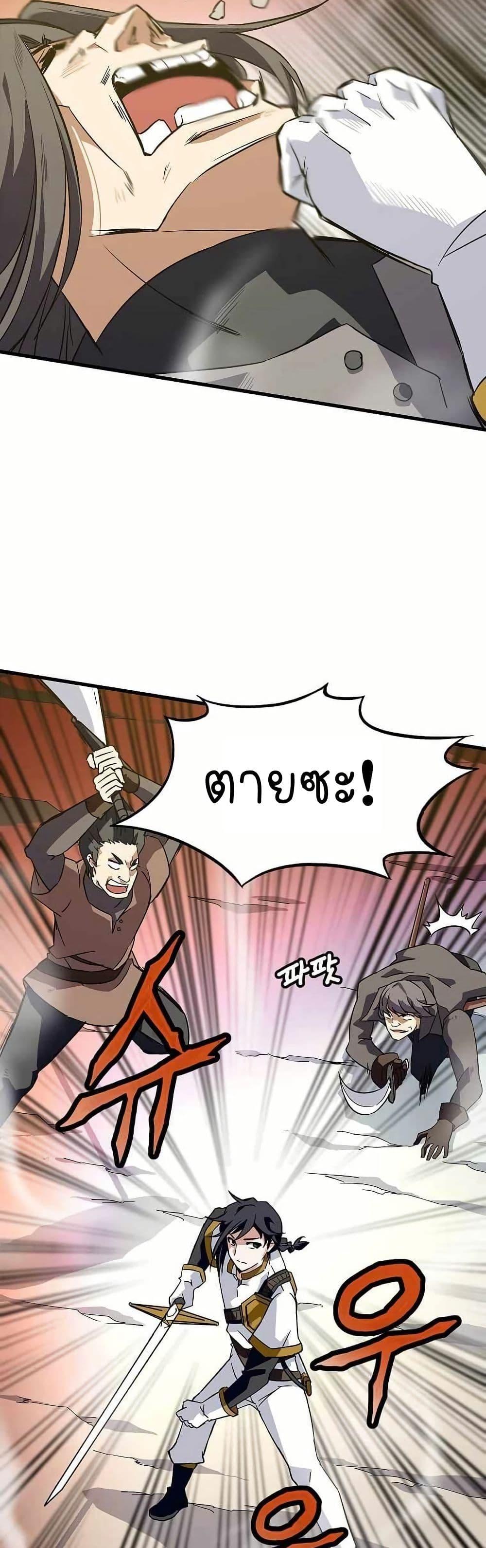 Manga-lc-com อ่านมังงะ อ่านการ์ตูน ออนไลน์ ฟรี Return of the Elemental Lord ตอนที่ 1 2 3 4 5 6 7 8 9 10 11 12 13 14 ฟรี ไม่มีโฆษณา Manga-lc - อ่าน มังงะ อ่าน การ์ตูน ออนไลน์ อ่านมังงะ ฟรี