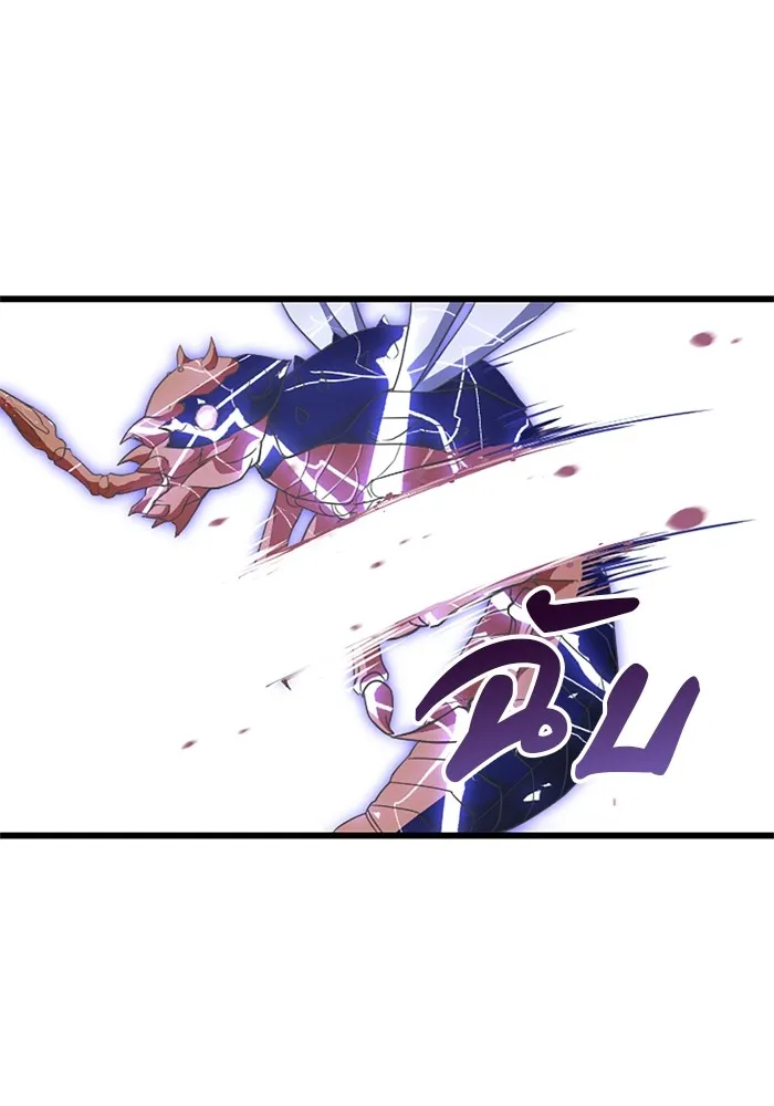 โคตรอาวุธลับระดับ ตอนที่ 2 รูปที่ 26