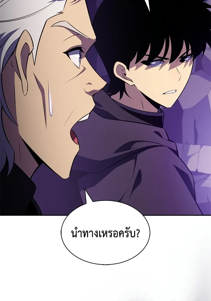 ลูกชายคนเล็กของดยุกคือมือสังหาร ตอนที่ 112 รูปที่ 32