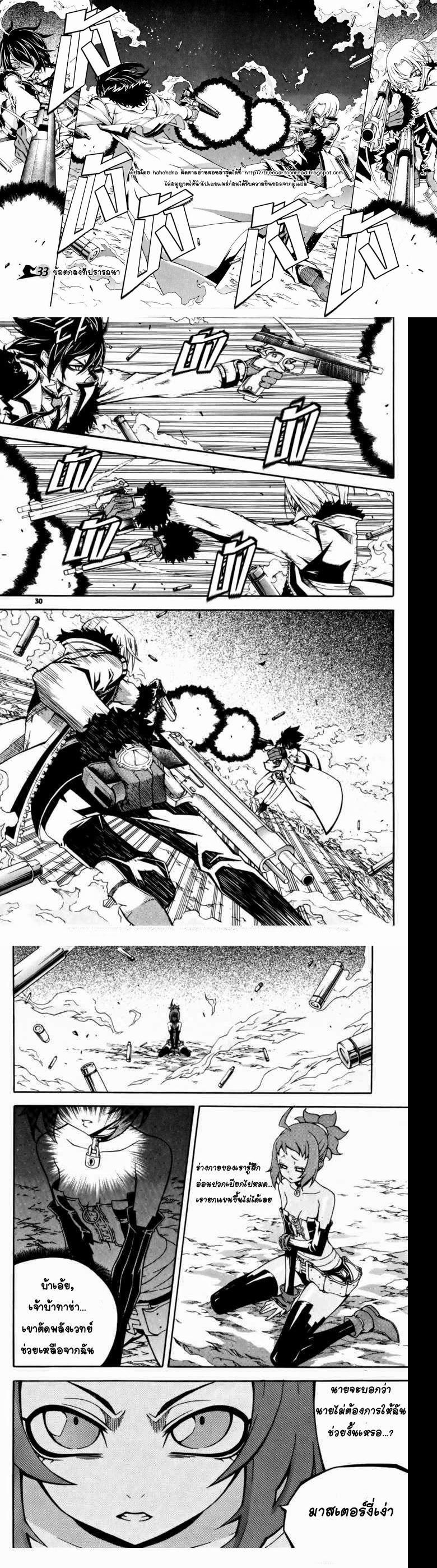 Manga-lc-com อ่านมังงะ อ่านการ์ตูน ออนไลน์ ฟรี WITCH HUNTER ตอนที่ 1 2 3 4 5 6 7 8 9 10 11 12 13 14 ฟรี ไม่มีโฆษณา Manga-lc - อ่าน มังงะ อ่าน การ์ตูน ออนไลน์ อ่านมังงะ ฟรี