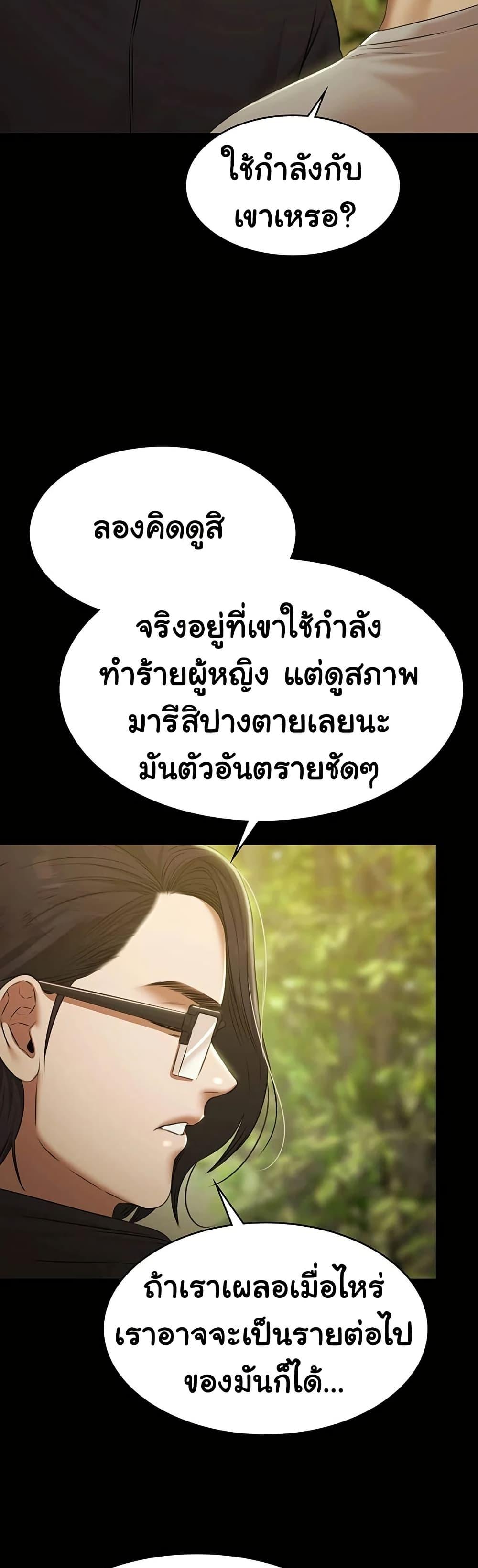 Doujin-Lc- อ่าน โดจิน มังฮวา เกาหลี ญี่ปุ่น จีน แปลไทย Pool Party ตอนที่ 1 2 3 4 5 6 7 8 9 10 11 12 13 14 ฟรี ไม่มีโฆษณา อ่าน โดจิน Manhwa เกาหลี ญี่ปุ่น จีน เรามีครบ คัดมาให้เน้นๆ โดจิน 18+ รับประกันความฟินโดย  Doujin Lc