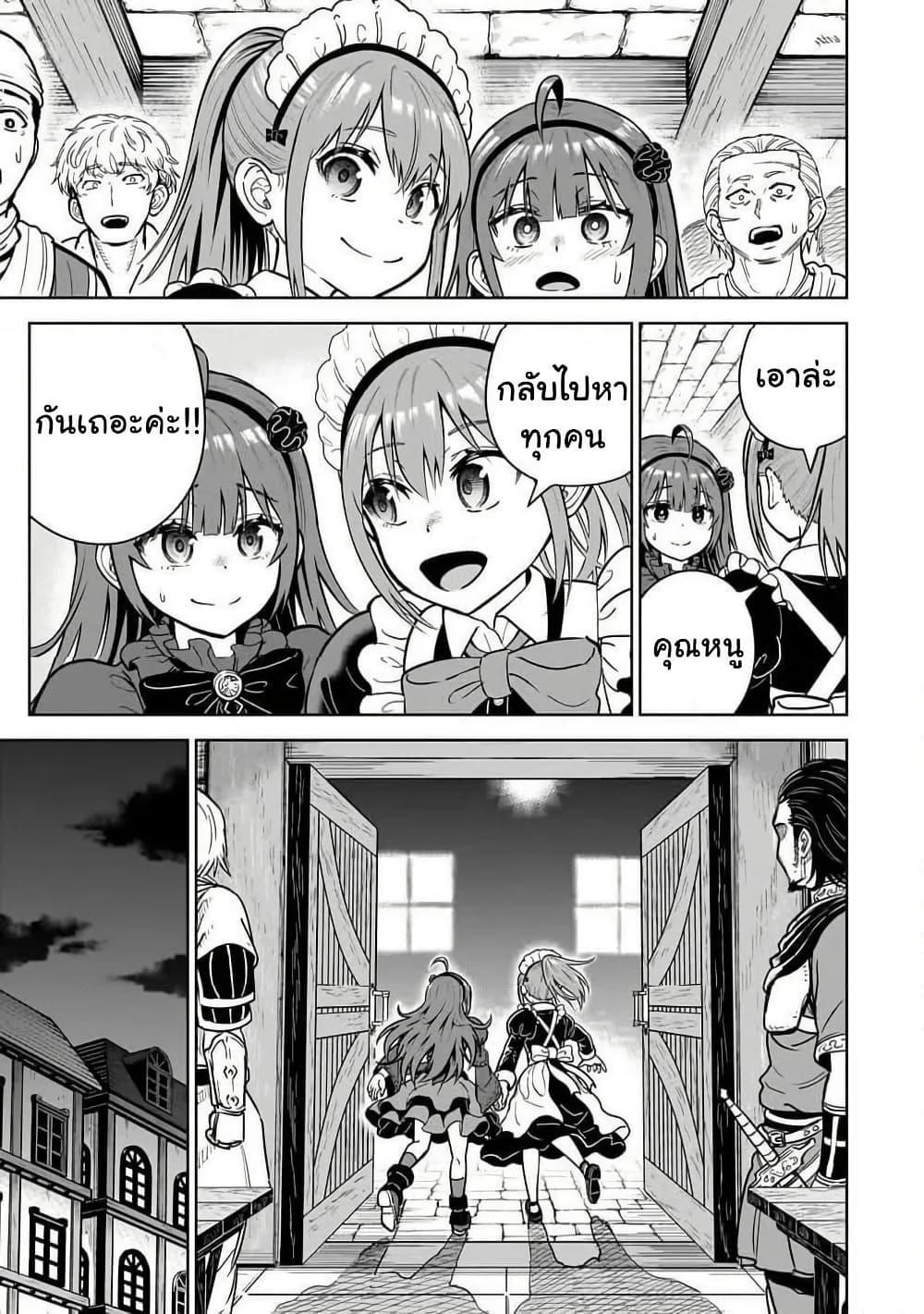 Manga-lc-com อ่านมังงะ อ่านการ์ตูน ออนไลน์ ฟรี Saikyou no Kensei, Bishoujo Maid ni Tensei Shi Houki de Musou Suru ตอนที่ 1 2 3 4 5 6 7 8 9 10 11 12 13 14 ฟรี ไม่มีโฆษณา Manga-lc - อ่าน มังงะ อ่าน การ์ตูน ออนไลน์ อ่านมังงะ ฟรี