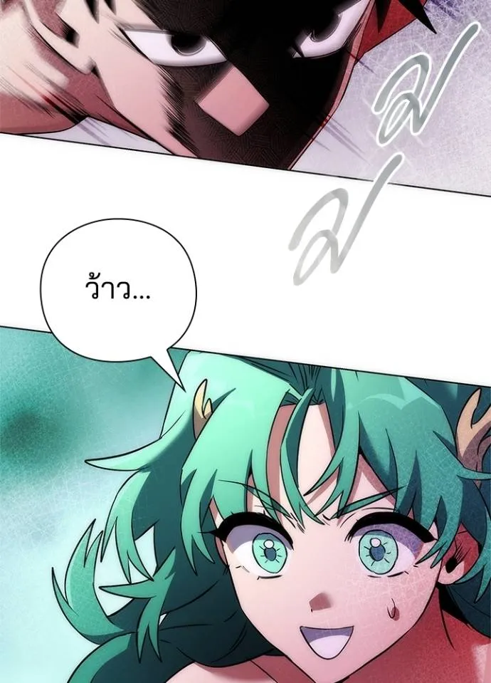 คืนแห่งโทแกบี ตอนที่ 56 รูปที่ 31