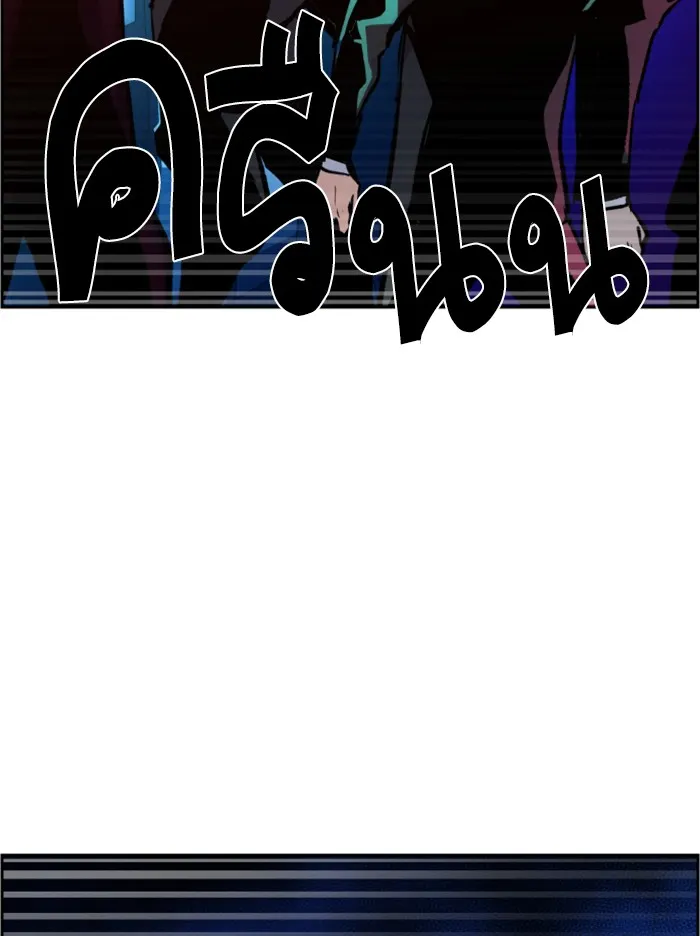 พี่ชายสายบอดี้การ์ด ตอนที่ 38 รูปที่ 86