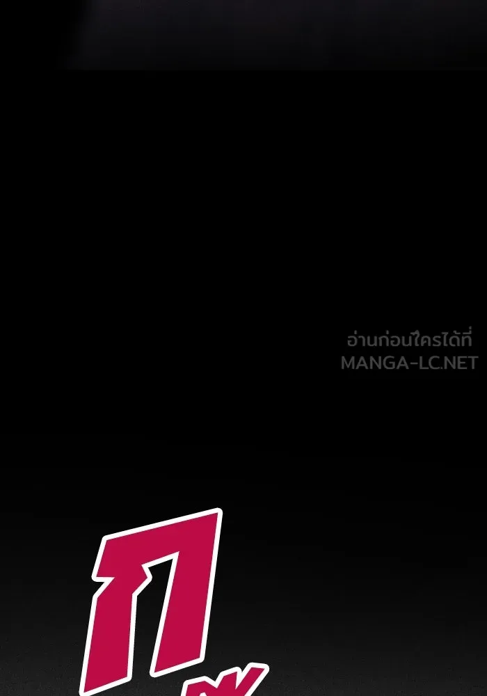 รักนี้ไม่มีรีไซเคิล ตอนที่ 46 รูปที่ 39