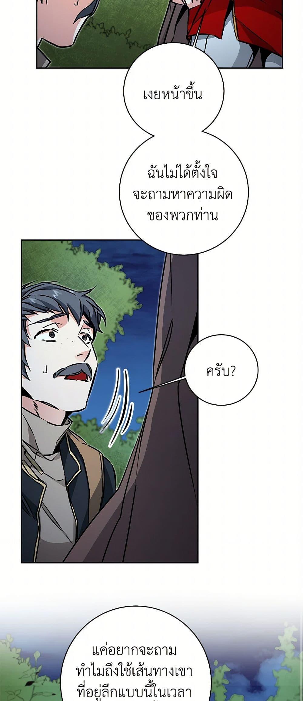 Manga-lc-com อ่านมังงะ อ่านการ์ตูน ออนไลน์ ฟรี I’ve Become the Villainous Empress of a Novel ตอนที่ 1 2 3 4 5 6 7 8 9 10 11 12 13 14 ฟรี ไม่มีโฆษณา Manga-lc - อ่าน มังงะ อ่าน การ์ตูน ออนไลน์ อ่านมังงะ ฟรี