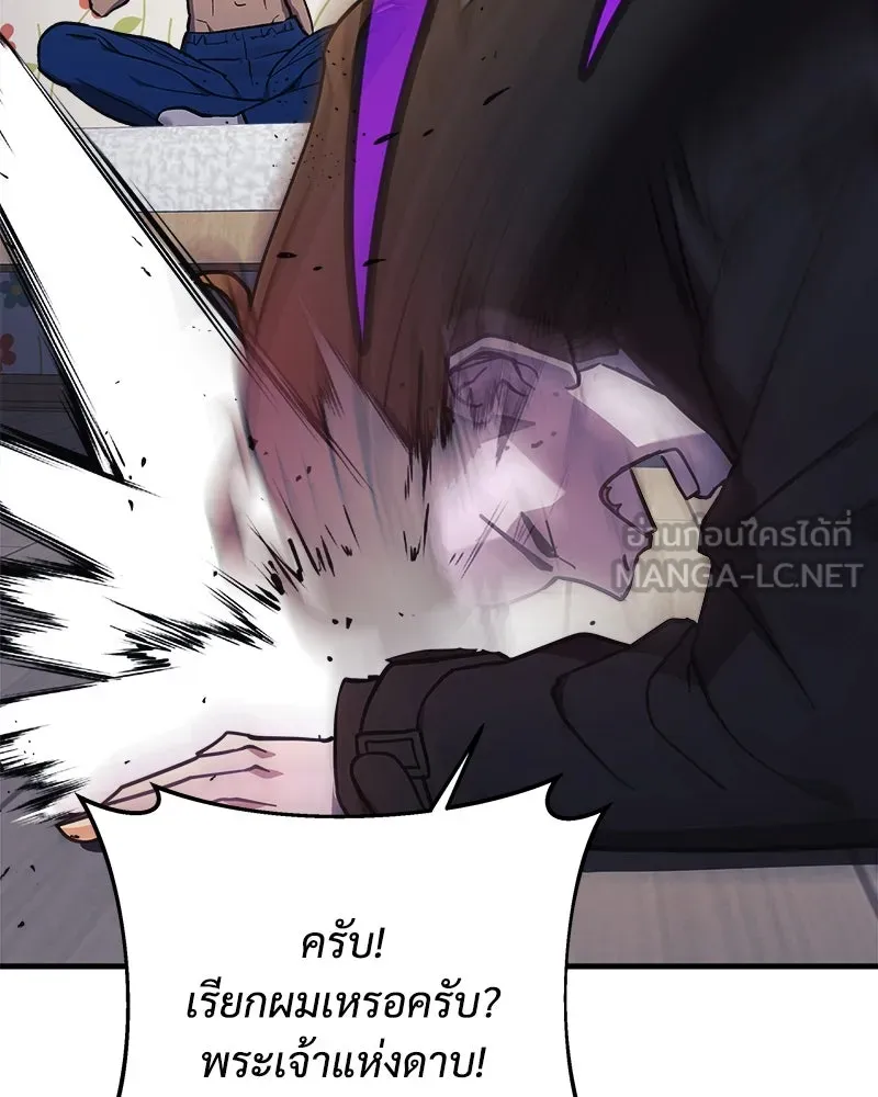 สัปดาห์นี้งดอัปตอนใหม่ ตอนที่ 30 รูปที่ 159