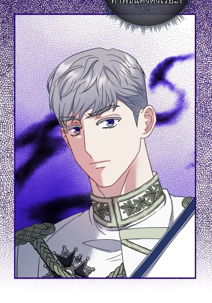 ครอบครัวพรรค์นั้น ฉันไม่มีวันกลับไป ตอนที่ 21 รูปที่ 28