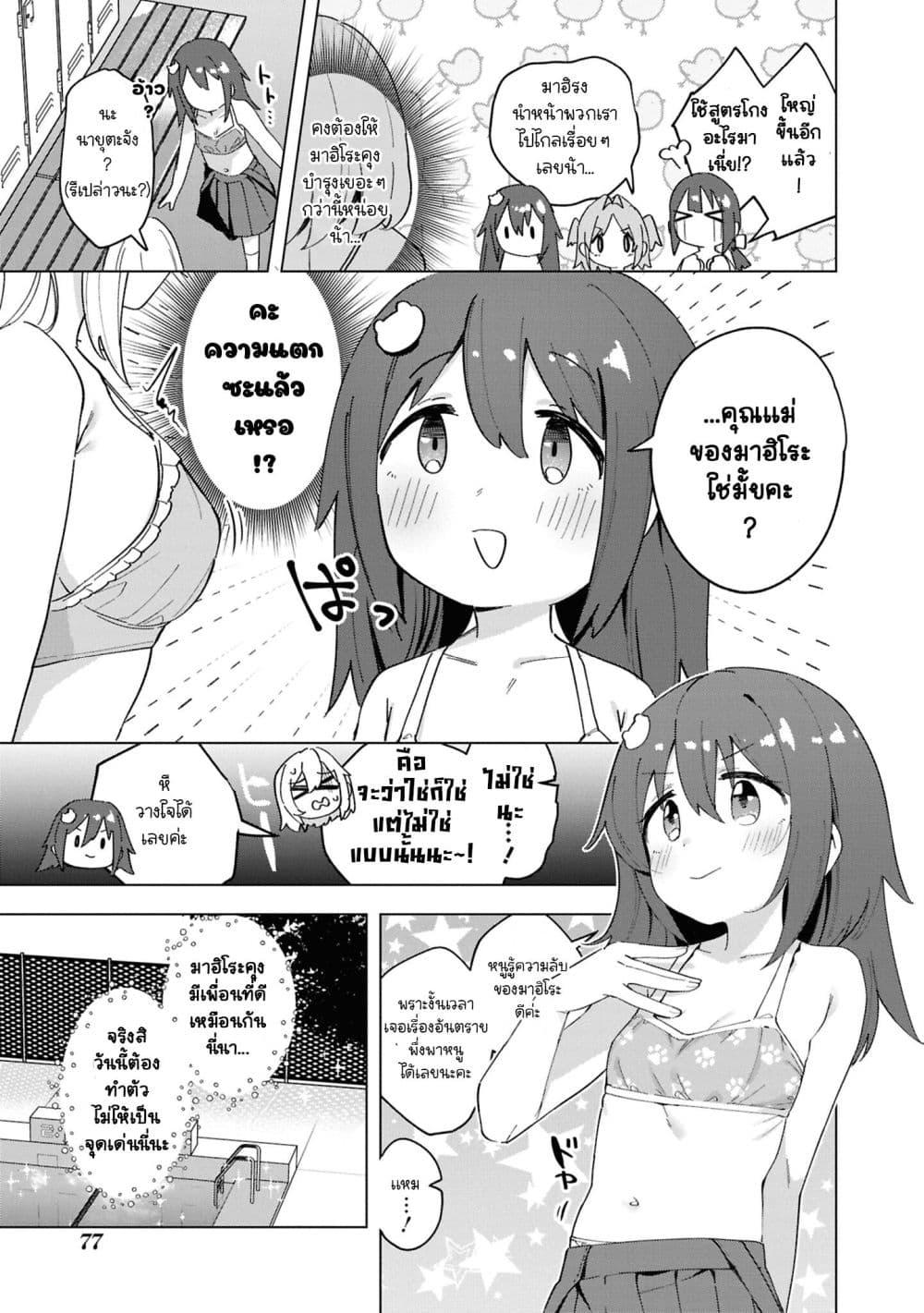 Manga-lc-com อ่านมังงะ อ่านการ์ตูน ออนไลน์ ฟรี Onii-chan wa Oshimai! Koushiki Anthology Comic ตอนที่ 1 2 3 4 5 6 7 8 9 10 11 12 13 14 ฟรี ไม่มีโฆษณา Manga-lc - อ่าน มังงะ อ่าน การ์ตูน ออนไลน์ อ่านมังงะ ฟรี