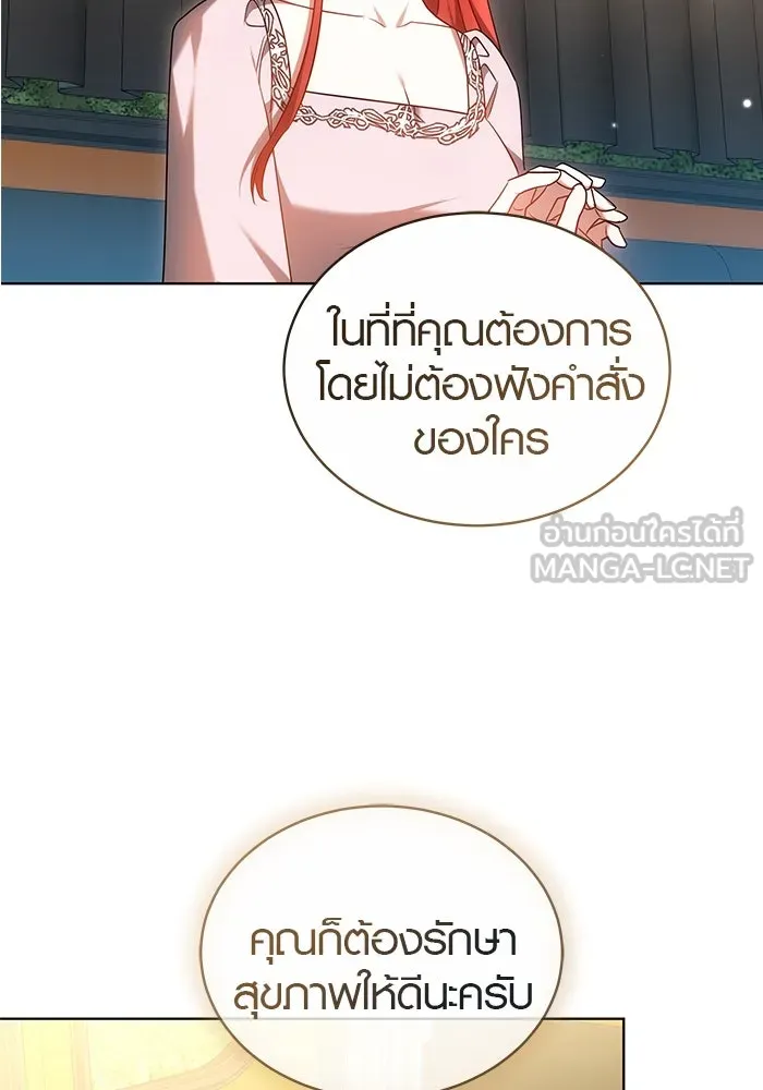 เหตุผลที่ฉันนอกใจ ตอนที่ 58 รูปที่ 48