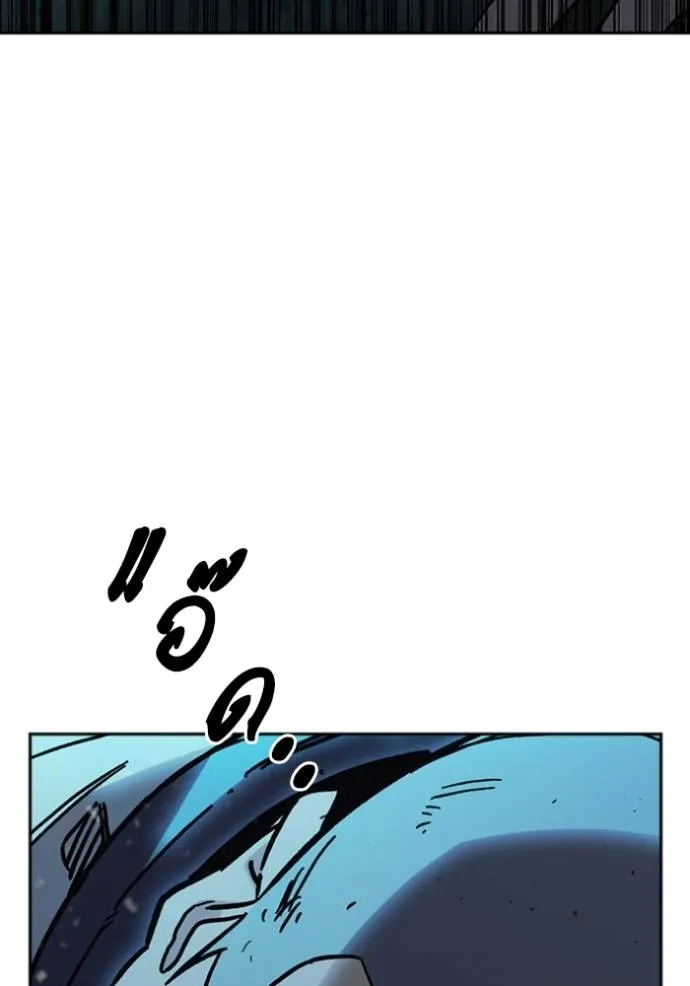 Study Group ตอนที่ 244 รูปที่ 106