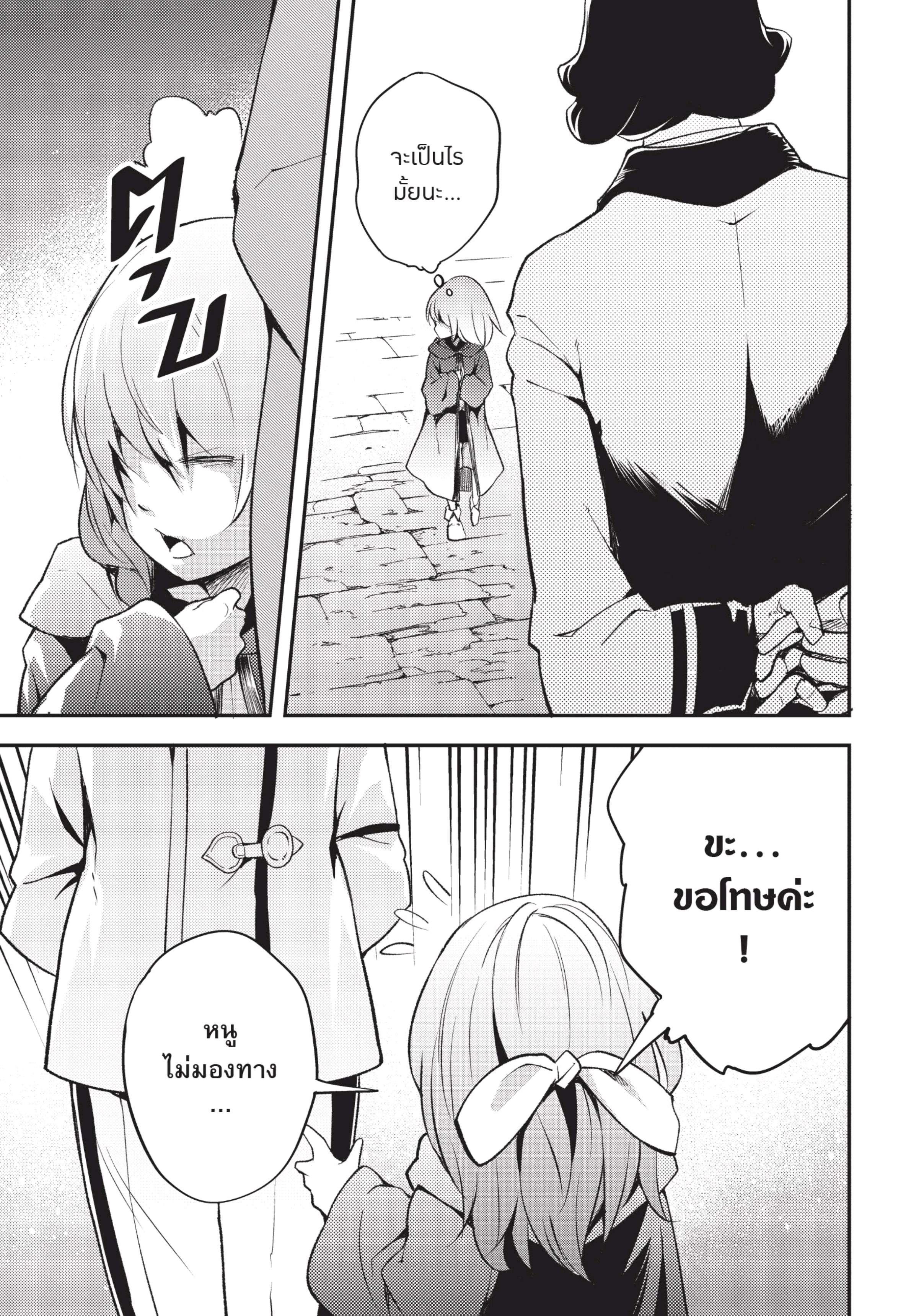 Manga-lc-com อ่านมังงะ อ่านการ์ตูน ออนไลน์ ฟรี Lv999 no Murabito ชาวบ้าน LV999 ตอนที่ 1 2 3 4 5 6 7 8 9 10 11 12 13 14 ฟรี ไม่มีโฆษณา Manga-lc - อ่าน มังงะ อ่าน การ์ตูน ออนไลน์ อ่านมังงะ ฟรี