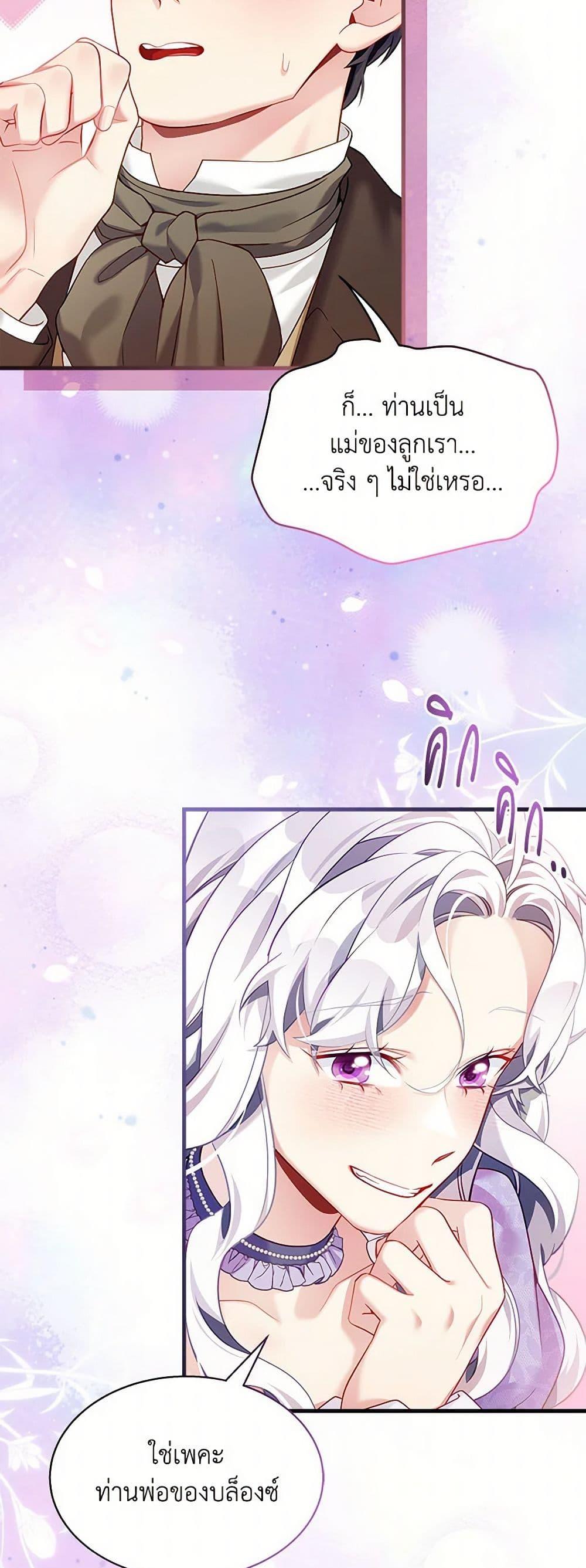 Manga-lc-com อ่านมังงะ อ่านการ์ตูน ออนไลน์ ฟรี Not-Sew-Wicked Stepmom ตอนที่ 1 2 3 4 5 6 7 8 9 10 11 12 13 14 ฟรี ไม่มีโฆษณา Manga-lc - อ่าน มังงะ อ่าน การ์ตูน ออนไลน์ อ่านมังงะ ฟรี