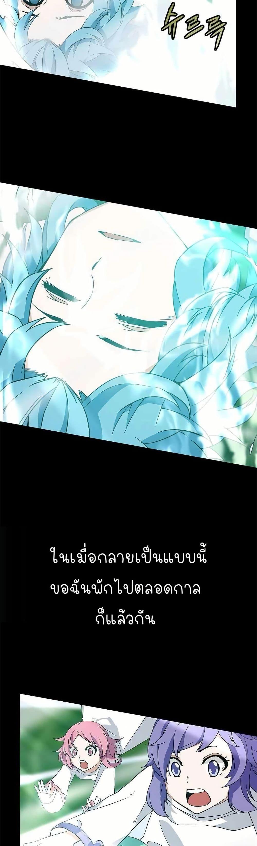 Manga-lc-com อ่านมังงะ อ่านการ์ตูน ออนไลน์ ฟรี Return of the Elemental Lord ตอนที่ 1 2 3 4 5 6 7 8 9 10 11 12 13 14 ฟรี ไม่มีโฆษณา Manga-lc - อ่าน มังงะ อ่าน การ์ตูน ออนไลน์ อ่านมังงะ ฟรี