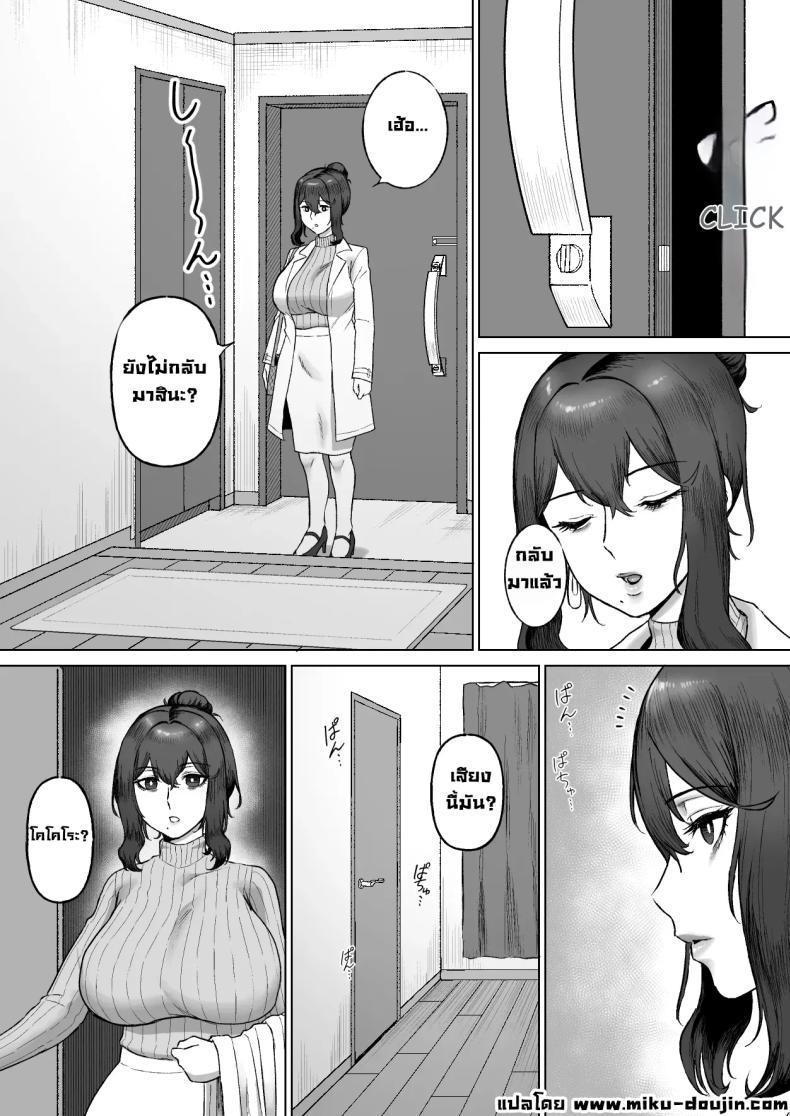 Doujin-Lc- อ่าน โดจิน มังฮวา เกาหลี ญี่ปุ่น จีน แปลไทย สองแม่ลูกข้างห้อง (Gamogamo) ตอนที่ 1 2 3 4 5 6 7 8 9 10 11 12 13 14 ฟรี ไม่มีโฆษณา อ่าน โดจิน Manhwa เกาหลี ญี่ปุ่น จีน เรามีครบ คัดมาให้เน้นๆ โดจิน 18+ รับประกันความฟินโดย  Doujin Lc
