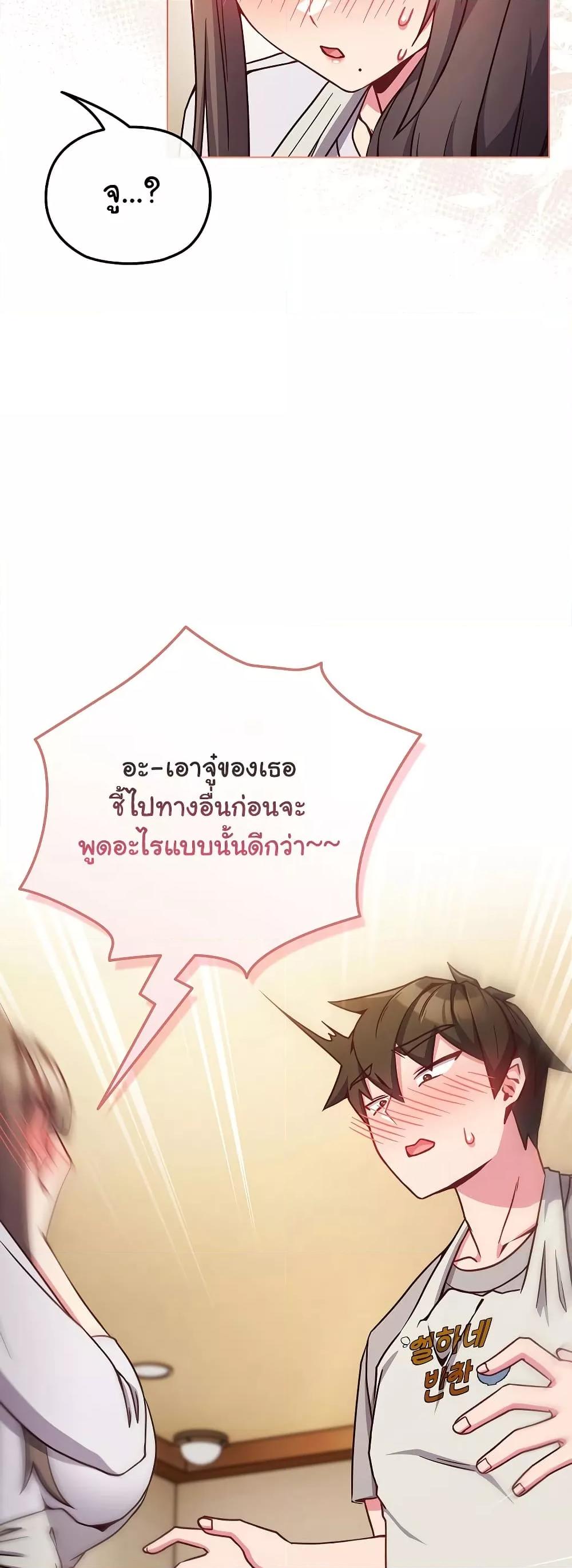 Doujin-Lc- อ่าน โดจิน มังฮวา เกาหลี ญี่ปุ่น จีน แปลไทย But You’re the Same Age as My Daughter! ตอนที่ 1 2 3 4 5 6 7 8 9 10 11 12 13 14 ฟรี ไม่มีโฆษณา อ่าน โดจิน Manhwa เกาหลี ญี่ปุ่น จีน เรามีครบ คัดมาให้เน้นๆ โดจิน 18+ รับประกันความฟินโดย  Doujin Lc