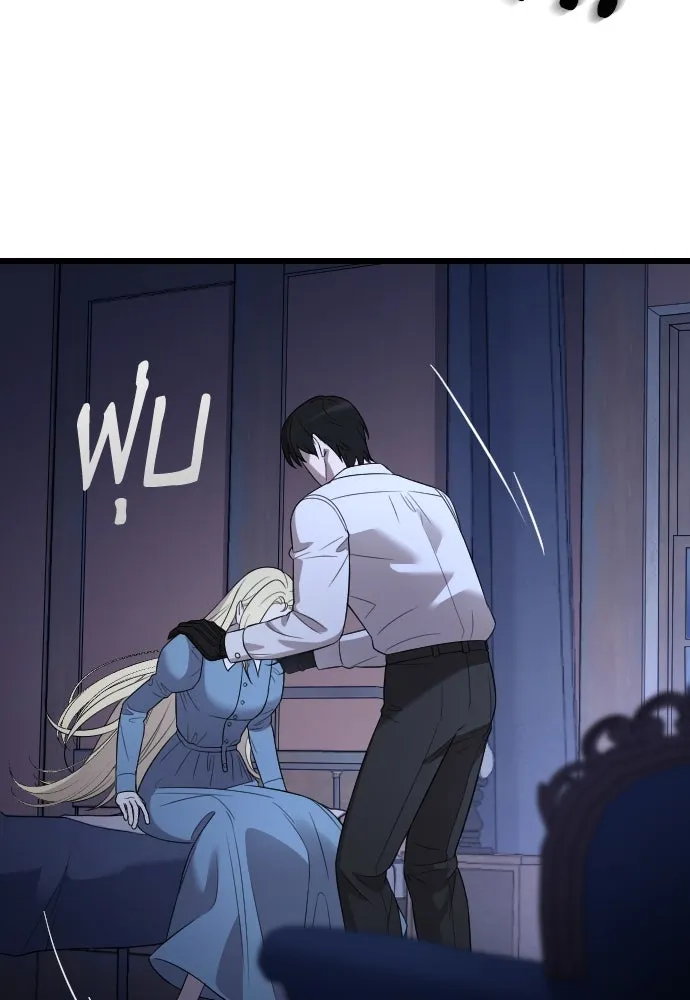 จำเลยหัวใจ ตอนที่ 44 รูปที่ 53