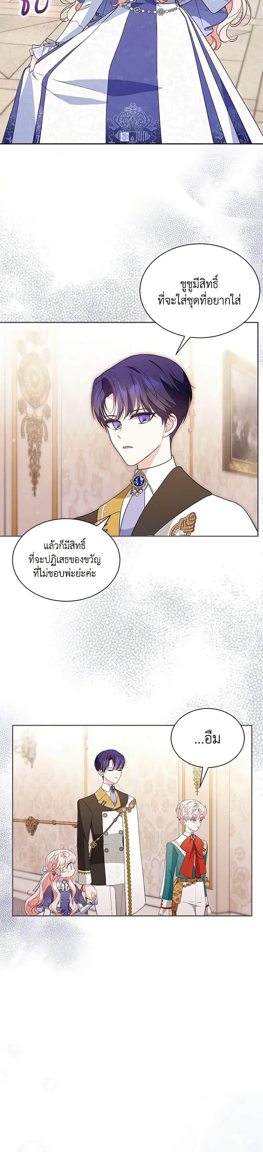 Manga-lc-com อ่านมังงะ อ่านการ์ตูน ออนไลน์ ฟรี Obsessed With Shuelina ตอนที่ 1 2 3 4 5 6 7 8 9 10 11 12 13 14 ฟรี ไม่มีโฆษณา Manga-lc - อ่าน มังงะ อ่าน การ์ตูน ออนไลน์ อ่านมังงะ ฟรี
