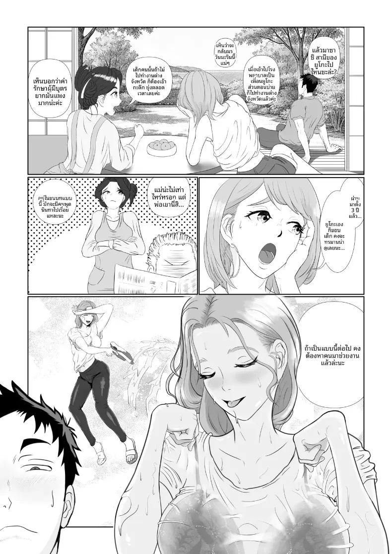 Doujin-Lc- อ่าน โดจิน มังฮวา เกาหลี ญี่ปุ่น จีน แปลไทย ให้พี่เขยช่วยทำให้ท้อง ตอนที่ 1 2 3 4 5 6 7 8 9 10 11 12 13 14 ฟรี ไม่มีโฆษณา อ่าน โดจิน Manhwa เกาหลี ญี่ปุ่น จีน เรามีครบ คัดมาให้เน้นๆ โดจิน 18+ รับประกันความฟินโดย  Doujin Lc