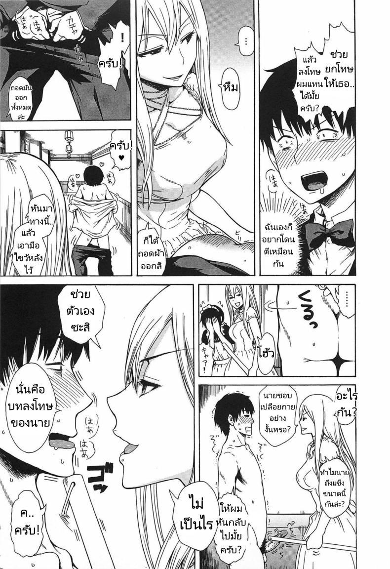 Doujin-Lc- อ่าน โดจิน มังฮวา เกาหลี ญี่ปุ่น จีน แปลไทย ผมอยากโดนลงโทษครับ! [Ishikawa Shisuke] I want to be punished! ตอนที่ 1 2 3 4 5 6 7 8 9 10 11 12 13 14 ฟรี ไม่มีโฆษณา อ่าน โดจิน Manhwa เกาหลี ญี่ปุ่น จีน เรามีครบ คัดมาให้เน้นๆ โดจิน 18+ รับประกันความฟินโดย  Doujin Lc
