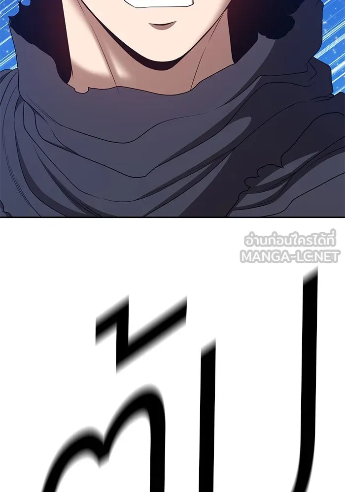 +99 ท่อนไม้พร้อมบวก ตอนที่ 60 รูปที่ 63