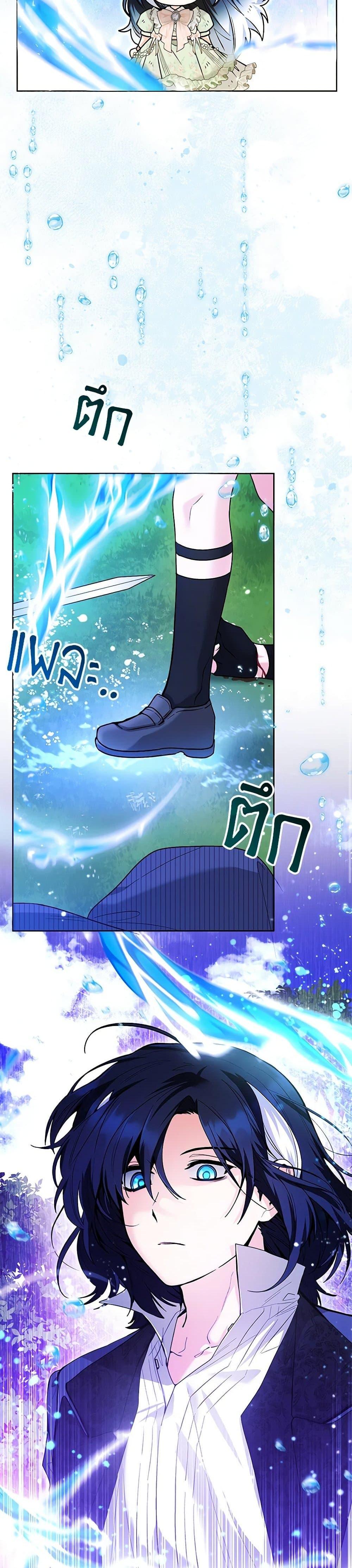 Manga-lc-com อ่านมังงะ อ่านการ์ตูน ออนไลน์ ฟรี Black Killer Whale Baby ตอนที่ 1 2 3 4 5 6 7 8 9 10 11 12 13 14 ฟรี ไม่มีโฆษณา Manga-lc - อ่าน มังงะ อ่าน การ์ตูน ออนไลน์ อ่านมังงะ ฟรี