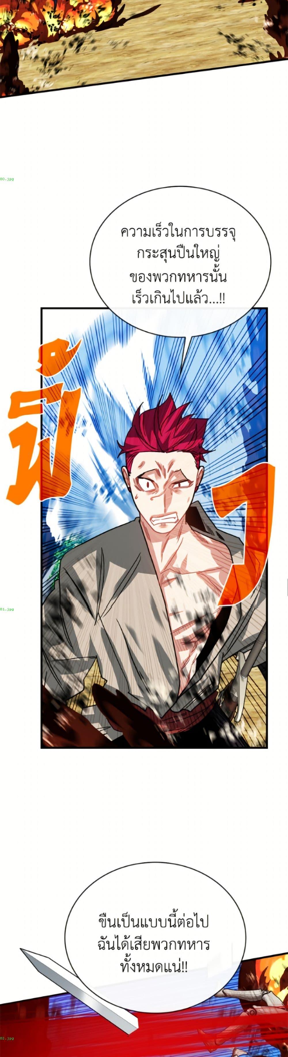 Manga-lc-com อ่านมังงะ อ่านการ์ตูน ออนไลน์ ฟรี SSS-Class Gacha Hunter ตอนที่ 1 2 3 4 5 6 7 8 9 10 11 12 13 14 ฟรี ไม่มีโฆษณา Manga-lc - อ่าน มังงะ อ่าน การ์ตูน ออนไลน์ อ่านมังงะ ฟรี